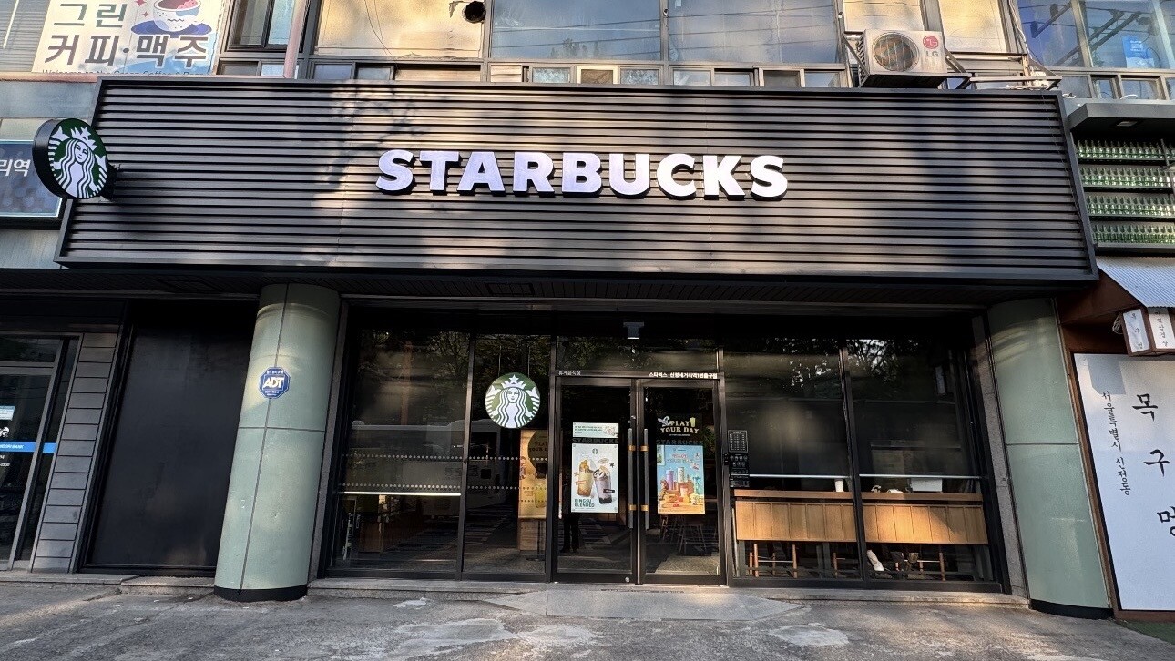Starbucks Sinjeong Intersection Station Exit 1 — photo 1