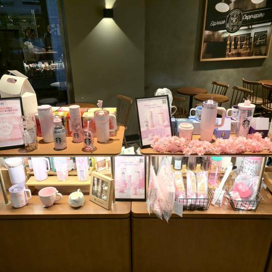 Starbucks Gwacheon E-Mart — photo 4