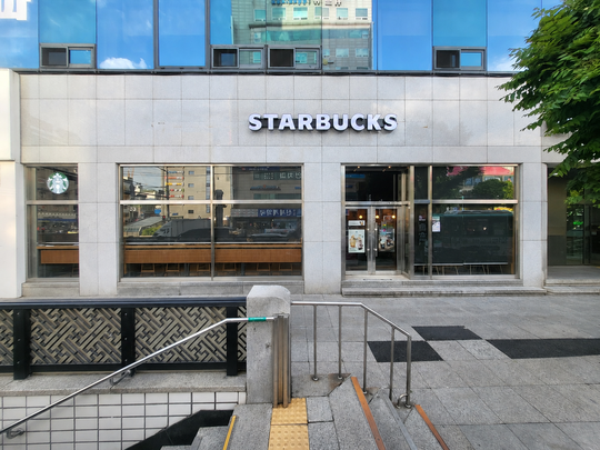 Starbucks Gwangmyeong Intersection Station — photo 1