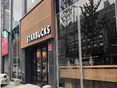 Starbucks Daegu Plaza — photo 1
