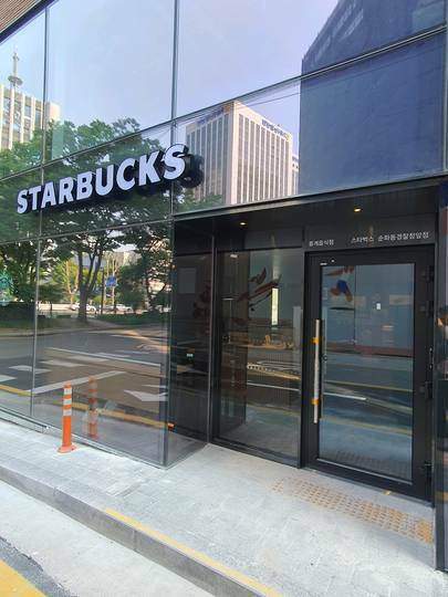 Starbucks Sun Hwadong Gyeongchalcheongap — photo 1
