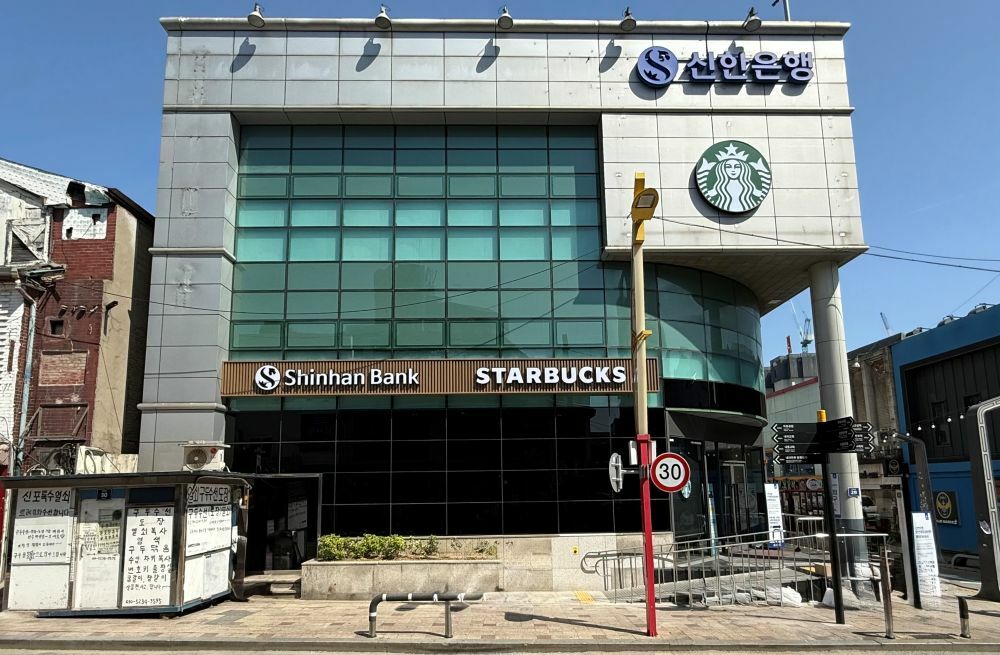 Starbucks Sinpo-dong Sinhan Eunhaeng — photo 1