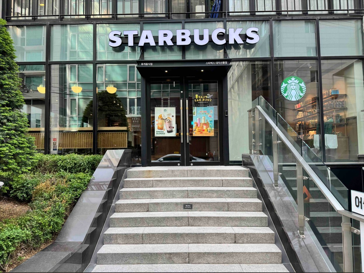 Starbucks Daechi Seolleung — photo 1