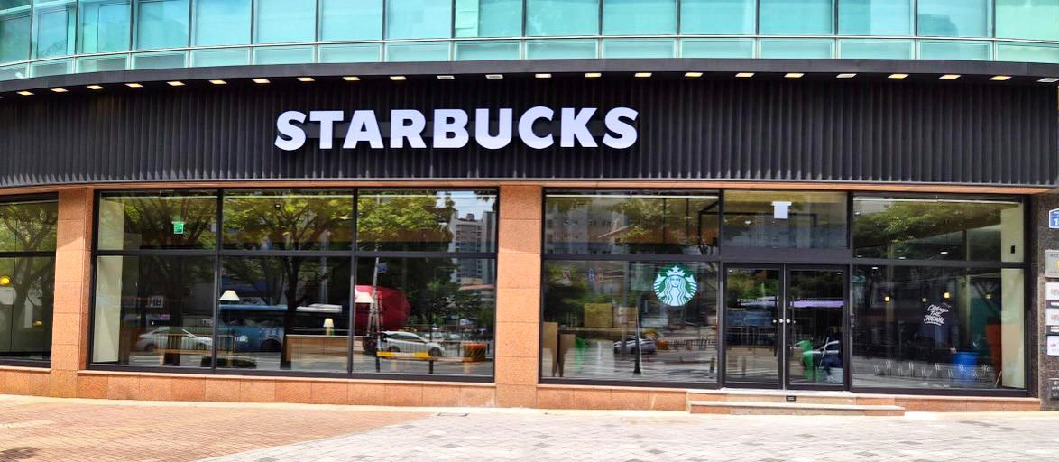 Starbucks Busan Sajik Station — photo 1