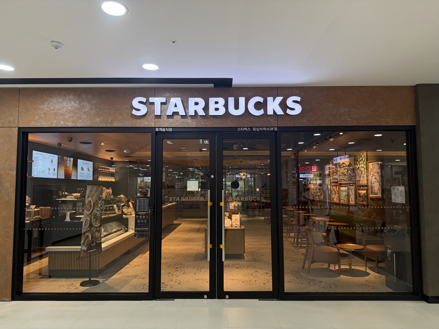 Starbucks Wangsimni Station Building 3F — photo 1