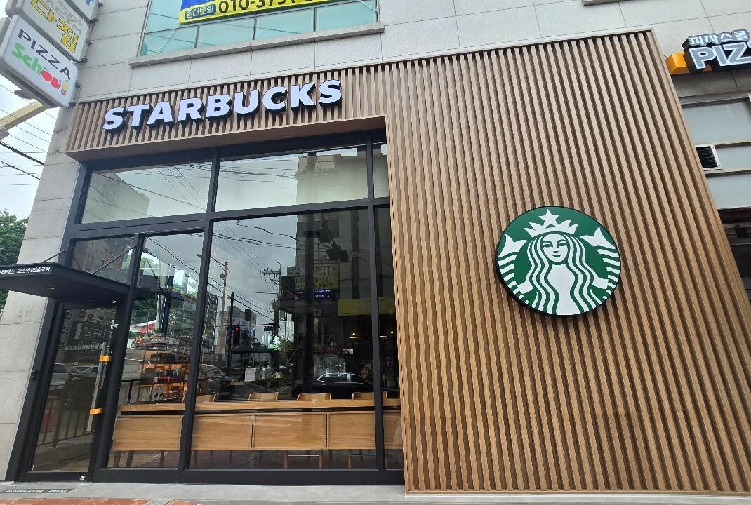 Starbucks Gochon Station Exit 1 — photo 1