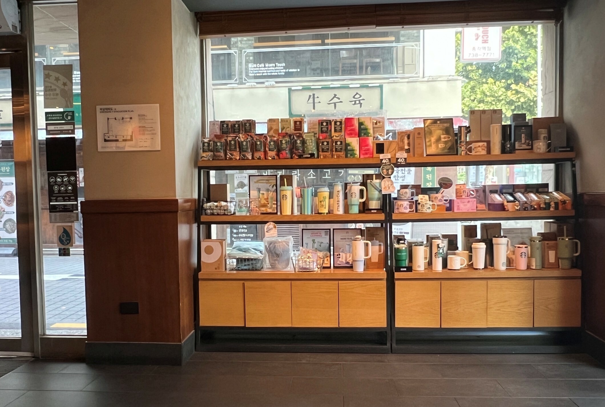 Starbucks Jonggak — photo 3