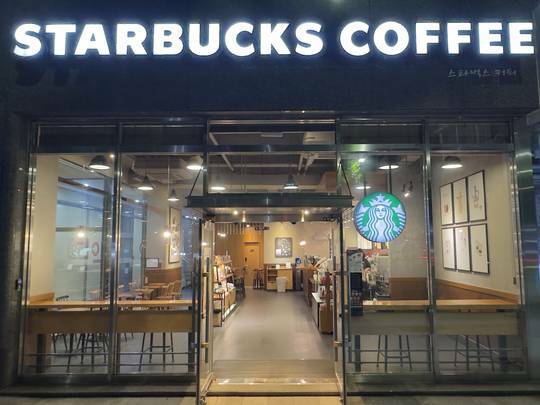 Starbucks Ori Station — photo 1