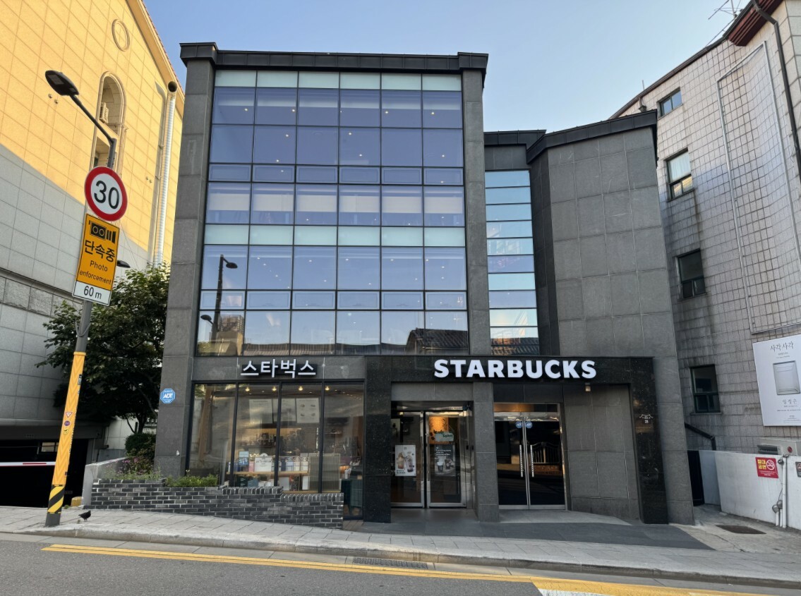 Starbucks Bukchon-ro — photo 1