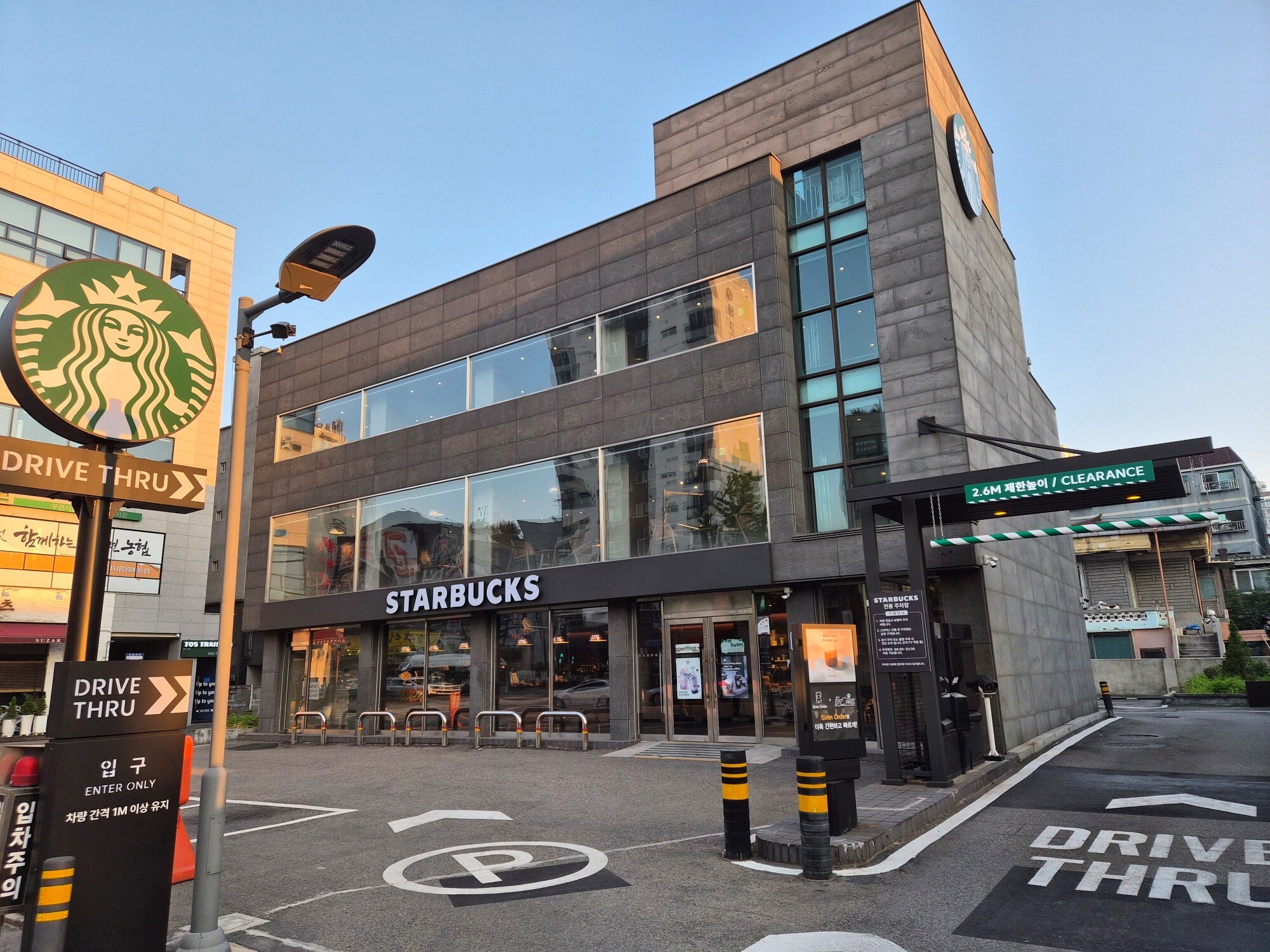 Starbucks Yeokgok Station — photo 1