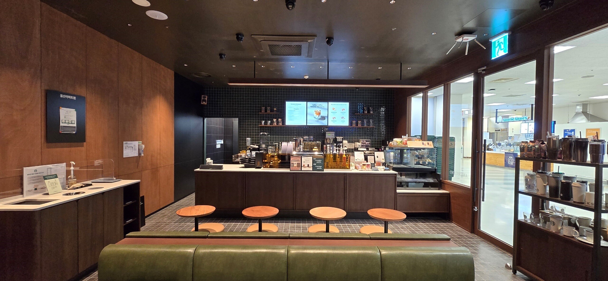 Starbucks Ulsan E-Mart — photo 3