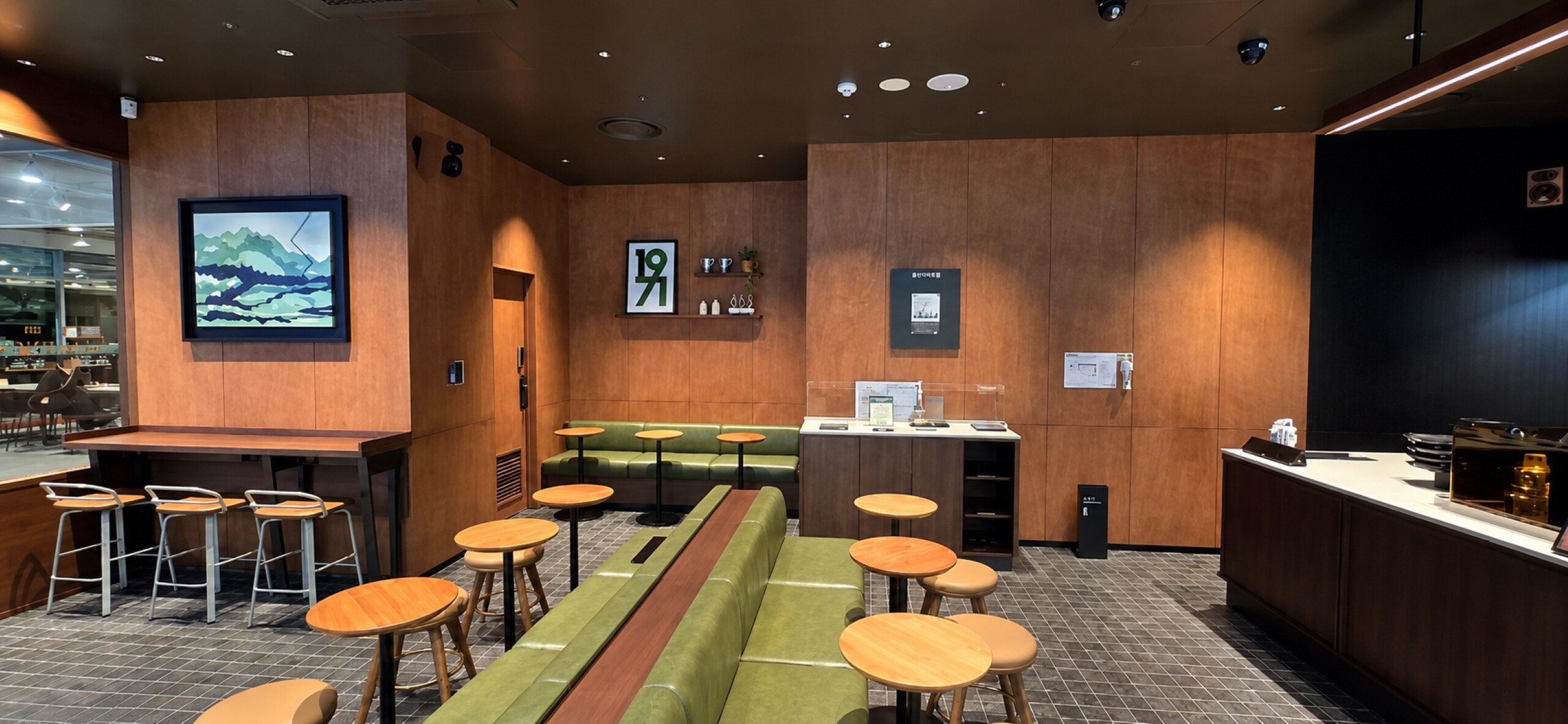 Starbucks Ulsan E-Mart — photo 4