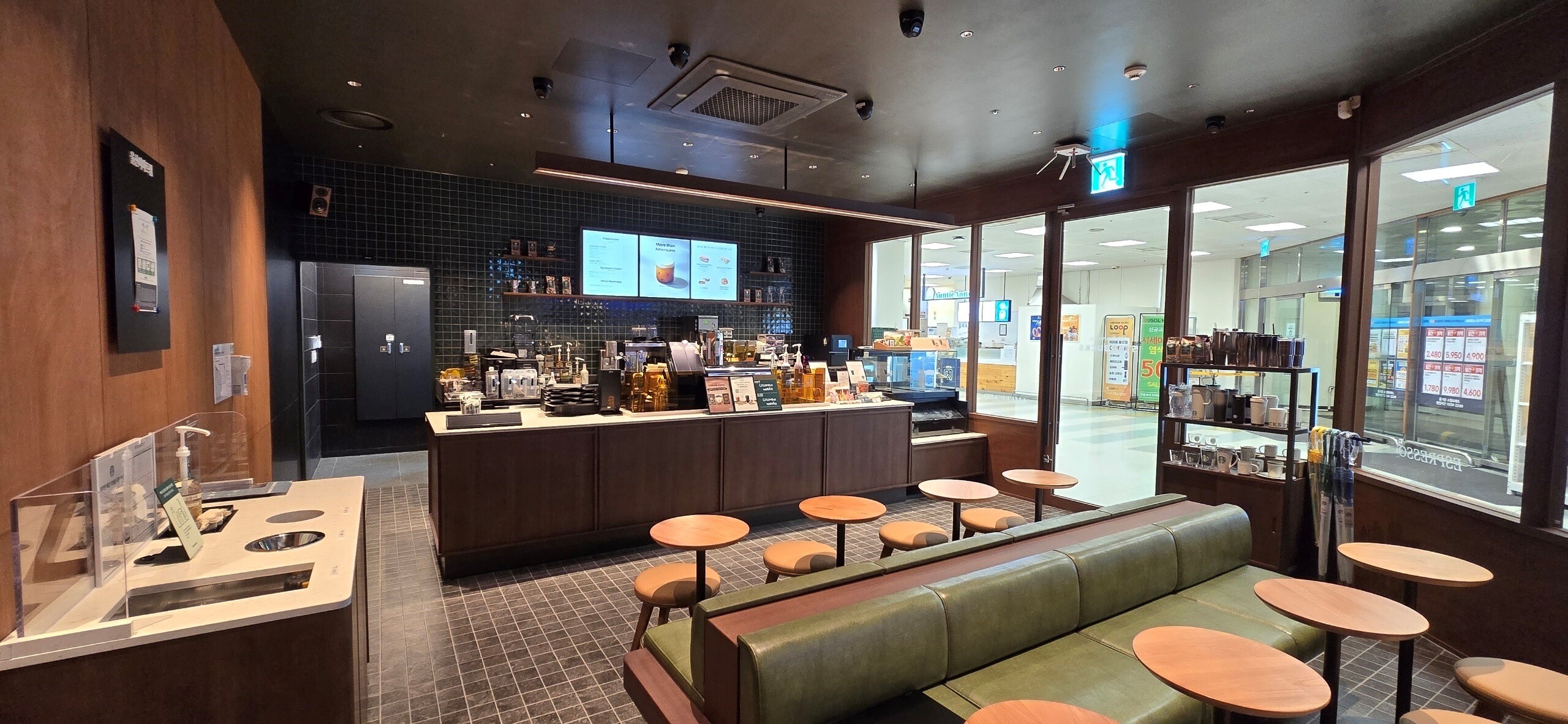 Starbucks Ulsan E-Mart — photo 5