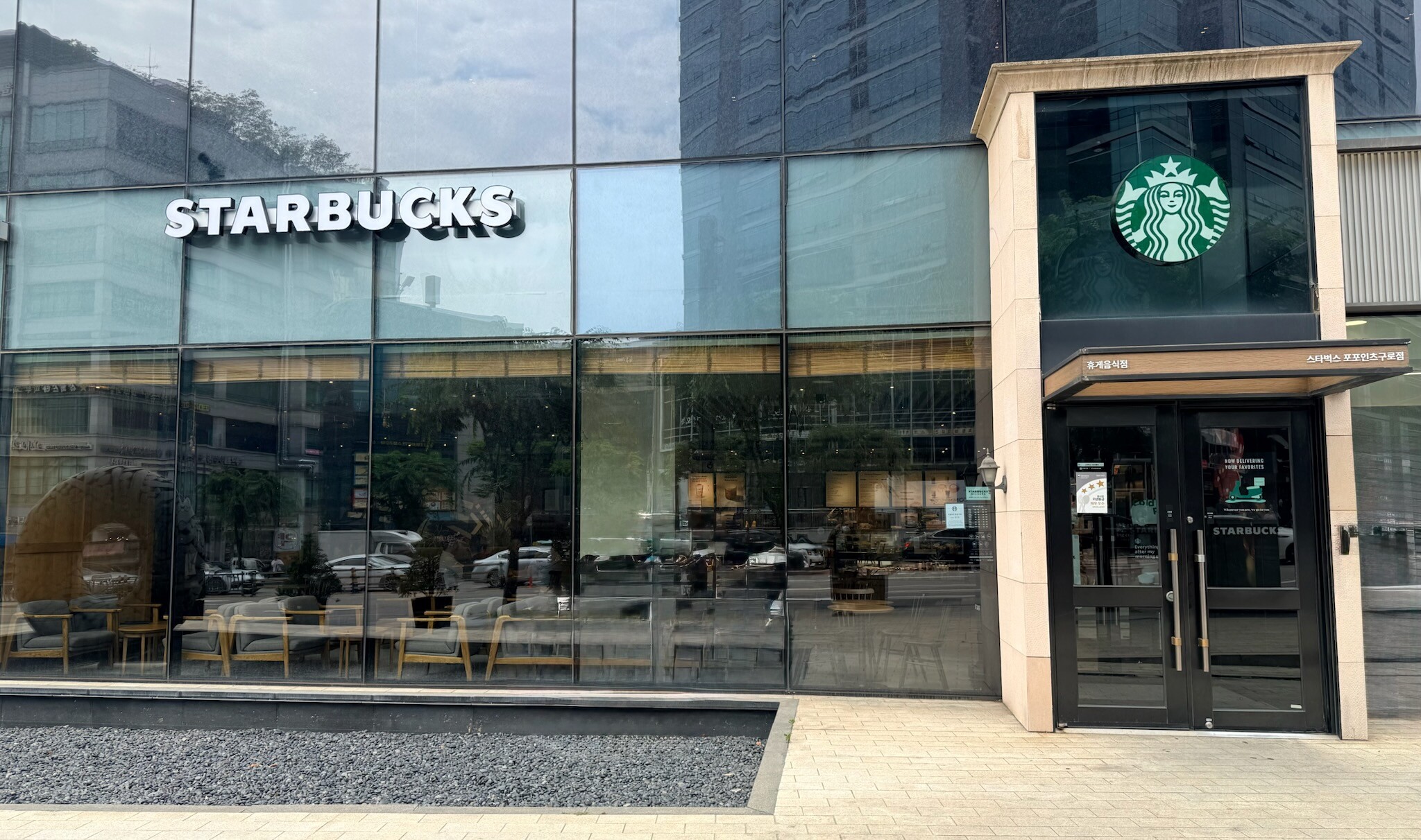 Starbucks Popoincheugu-ro — photo 1