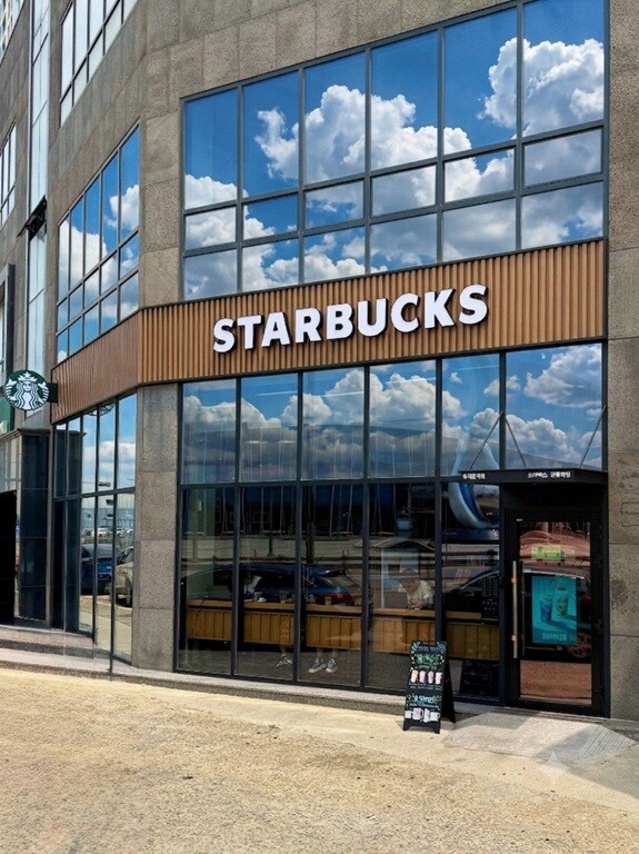 Starbucks Gangneung Station — photo 1