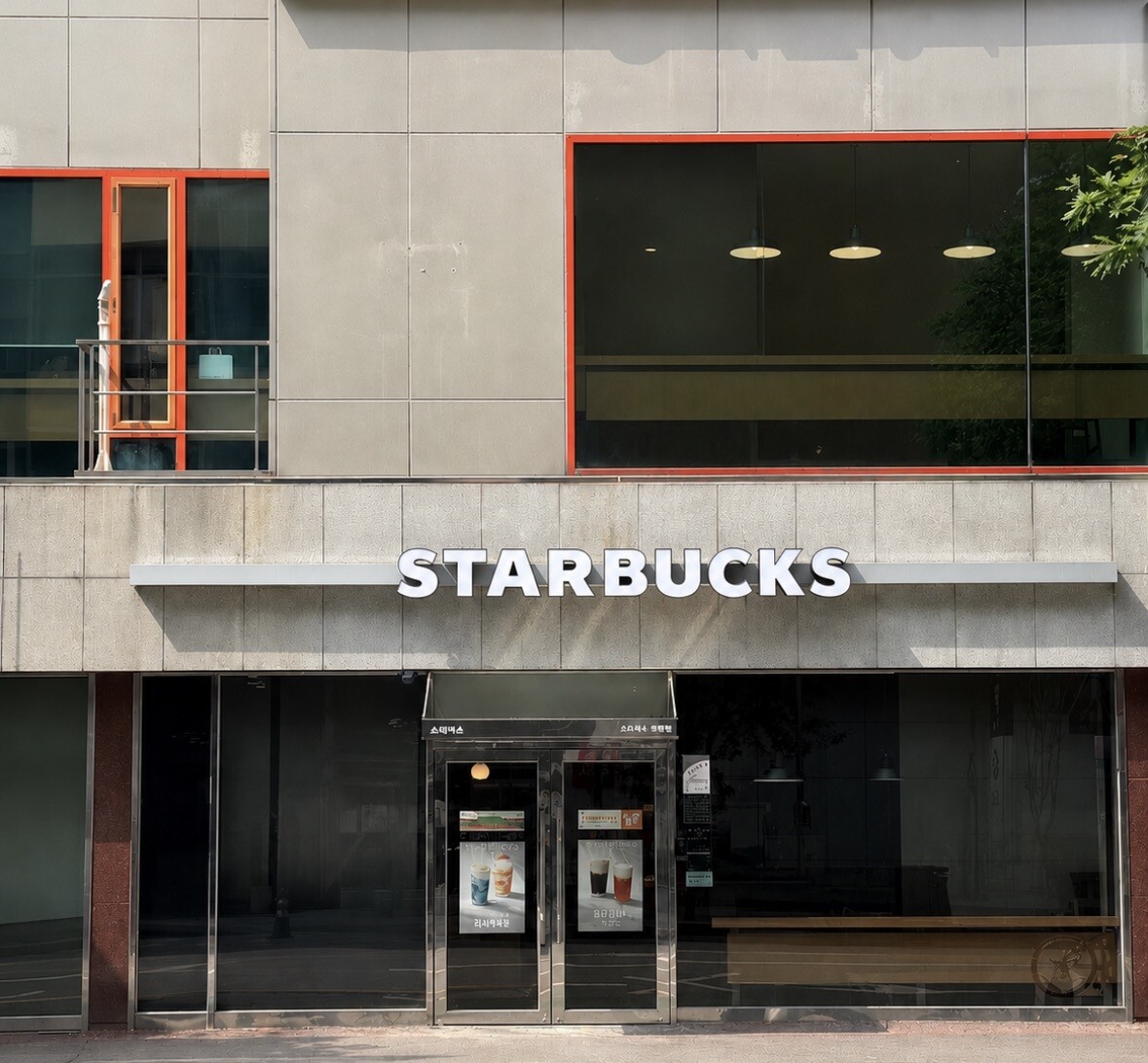 Starbucks Hwajeong — photo 1