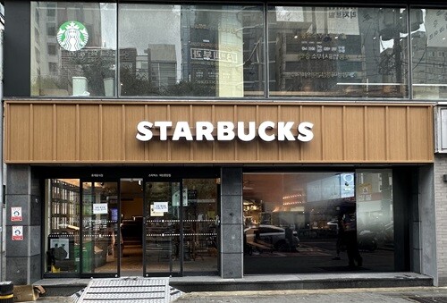 Starbucks Hadan Central — photo 1