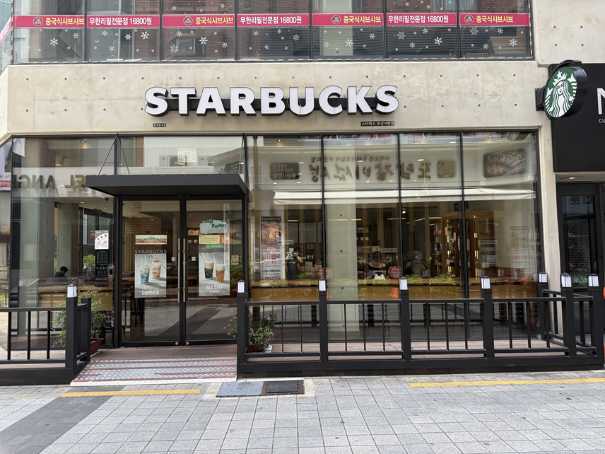 Starbucks Busan Seomyeon — photo 1